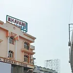 Hotel Bhavani Lodge